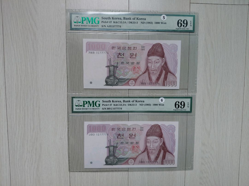 직거래] 69 (초고)등급 (그레이딩) (6종) 옛날 지폐 이미지