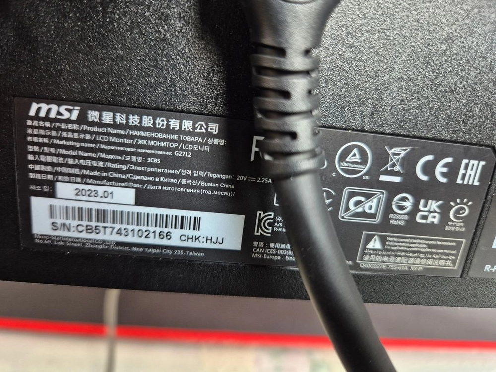 MSI G2712 (715GA598-MOC-T06-005T) 모니터 판매 이미지