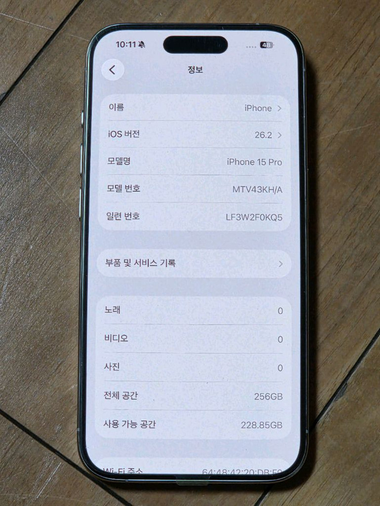 A급 아이폰15프로 256G 3월23일 애플스토어 수리완료 이미지