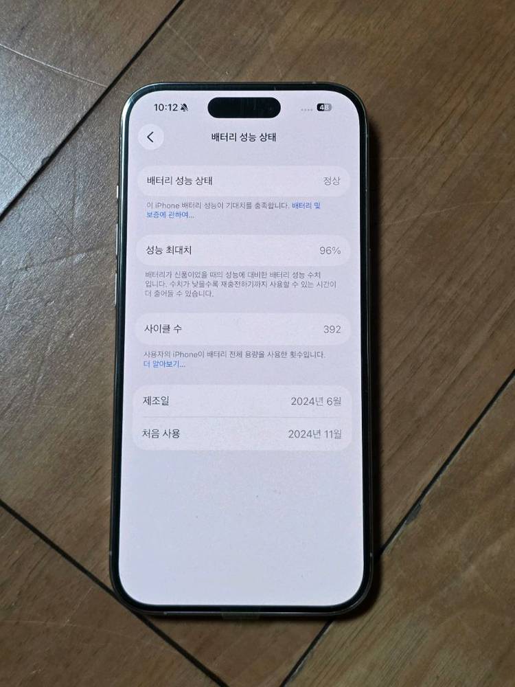 A급 아이폰15프로 256G 3월23일 애플스토어 수리완료 이미지