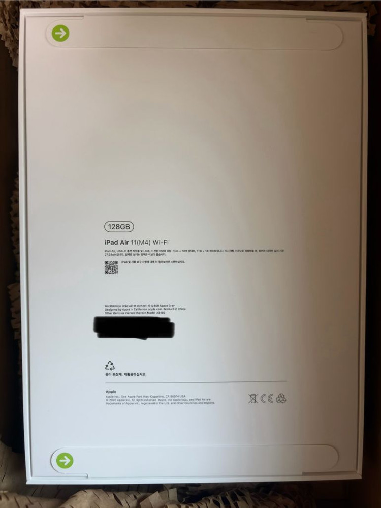 인천 미개봉 아이패드 에어 M4 11 wifi 128 스그 판매. 애플공홈구매 에어8 에어8세대 ipad air 이미지