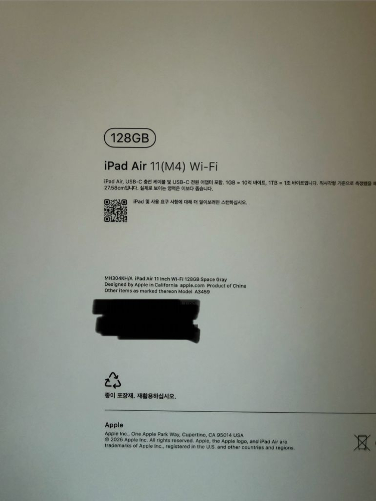 인천 미개봉 아이패드 에어 M4 11 wifi 128 스그 판매. 애플공홈구매 에어8 에어8세대 ipad air 이미지
