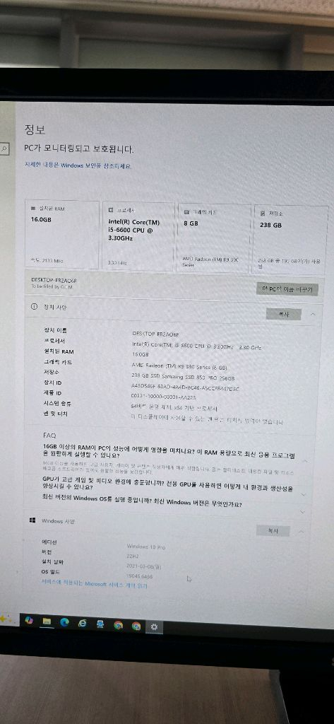 데스크탑 PC 본체 팝니다 (i5-6600 / RAM 16GB / R9 390 / SSD 256GB) 이미지