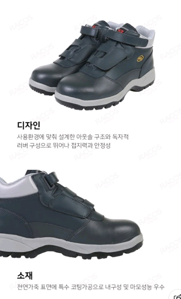 k2-11 안전화 230 소가죽 kcs인증 방수 새제품 k2안전화 이미지