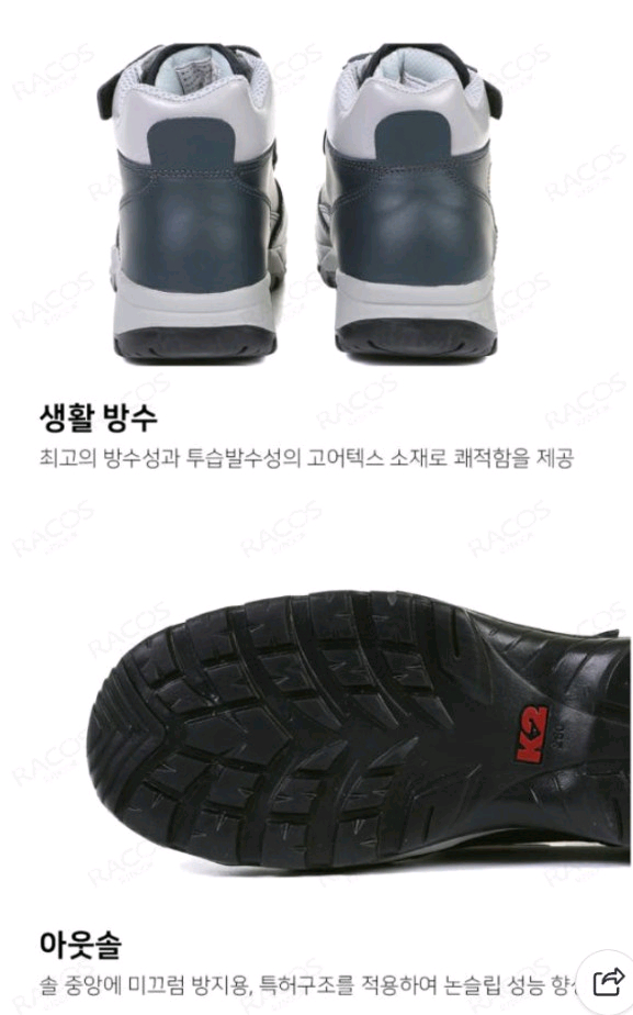 k2-11 안전화 230 소가죽 kcs인증 방수 새제품 k2안전화 이미지