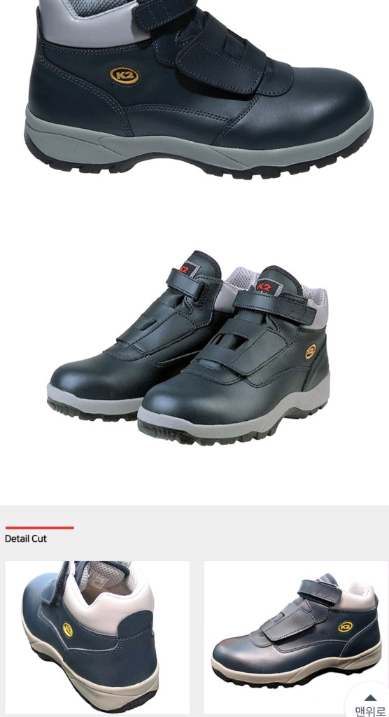 k2-11 안전화 230 소가죽 kcs인증 방수 새제품 k2안전화 이미지