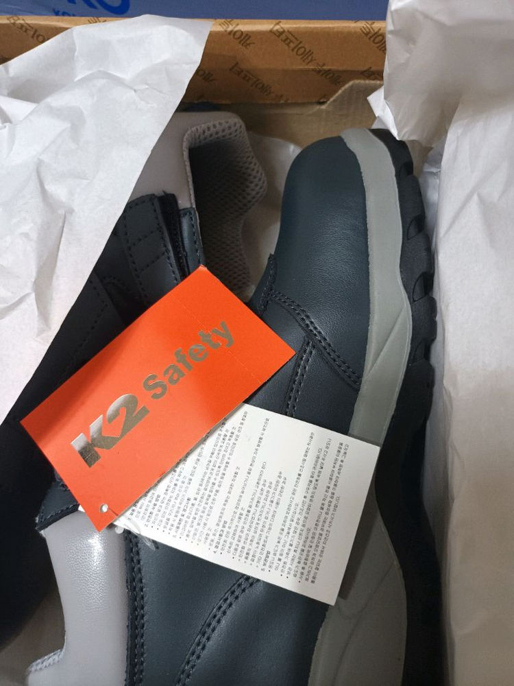 k2-11 안전화 230 소가죽 방수 kcs인증 새제품 k2안전화 이미지