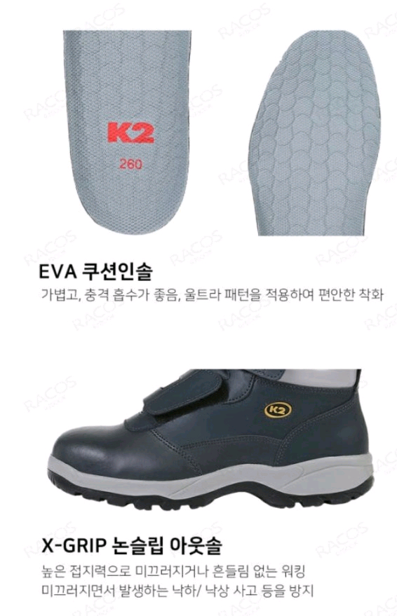k2-11 안전화 230 소가죽 방수 kcs인증 새제품 k2안전화 이미지