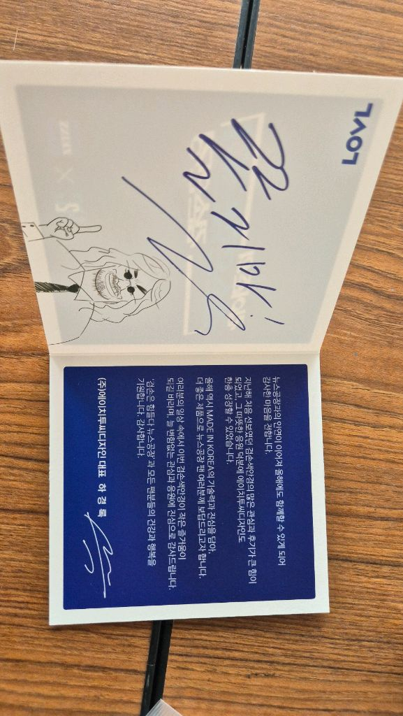 선글라스(겸손 색안경) 이미지