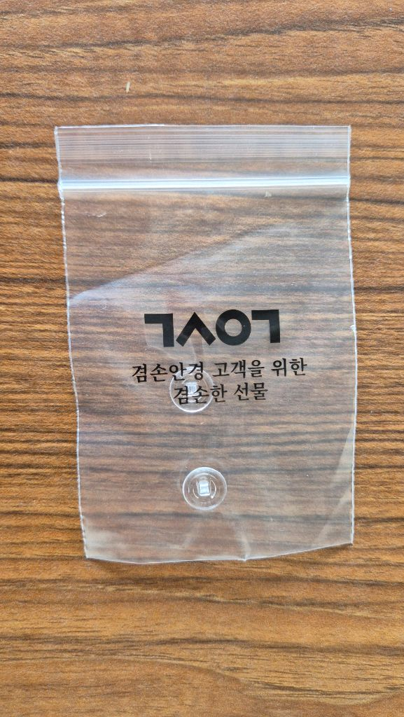 선글라스(겸손 색안경) 이미지