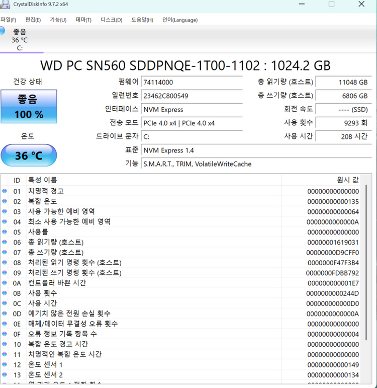 ASUS ROG 제피러스 G14 (2024) 32GB/1TB/4070 이미지
