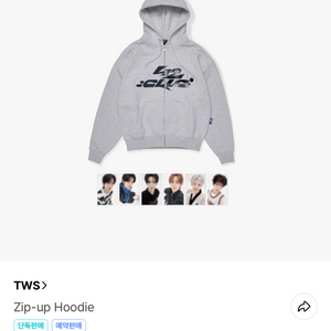 투어스 tws 팬미팅 엠디 후드집업 양도 이미지