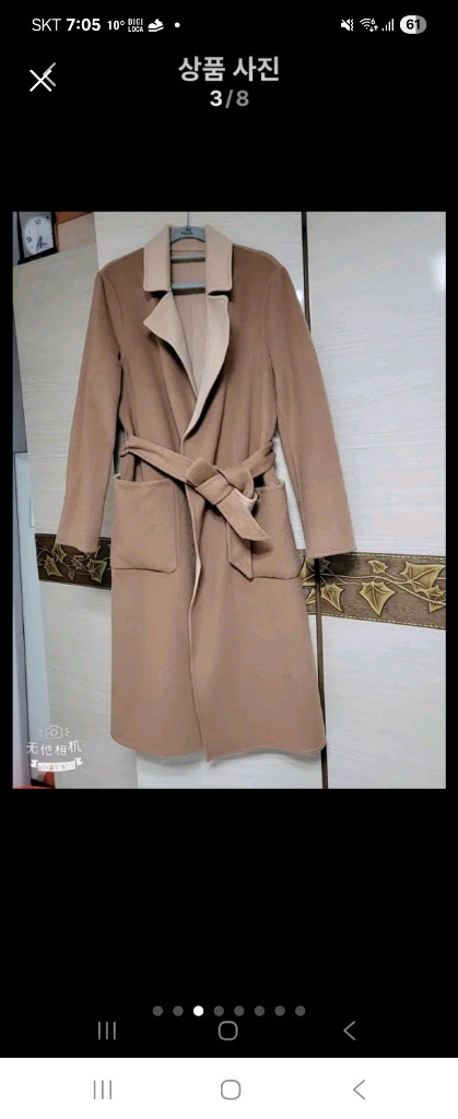 고비 캐시미어 리버시블코트(M사이즈) 이미지