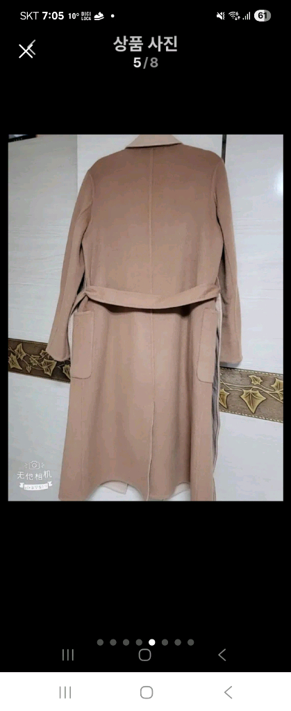 고비 캐시미어 리버시블코트(M사이즈) 이미지