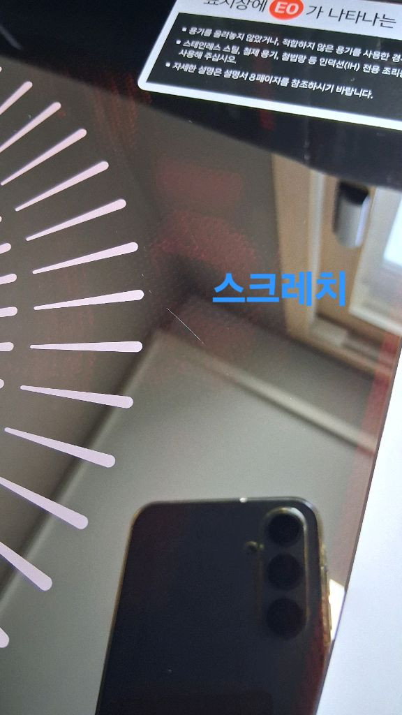 해피콜 IH 인덕션 레인지 1구(미사용) 이미지