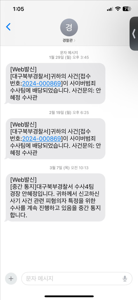 구글플레이 기프트카드 다삽니다 이미지