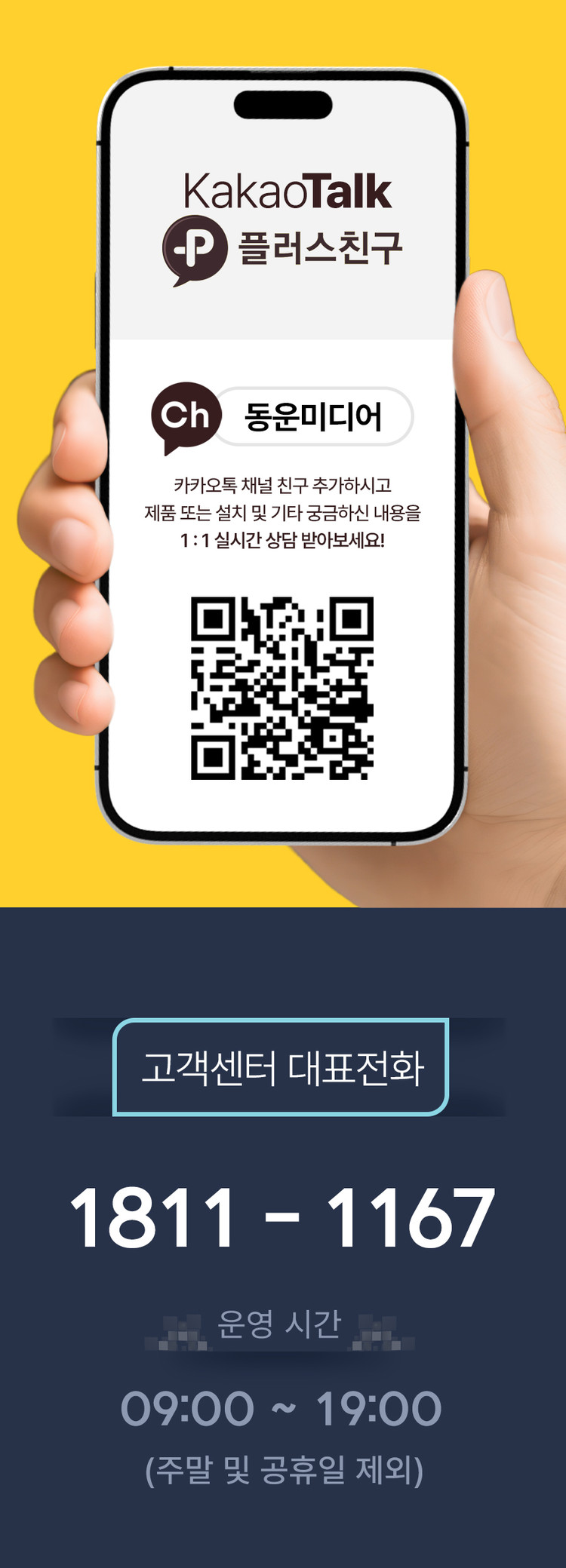 엡손 빔프로젝터 리모컨 이미지