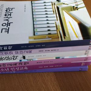 방송통신대 유아교육관련전공도서 이미지