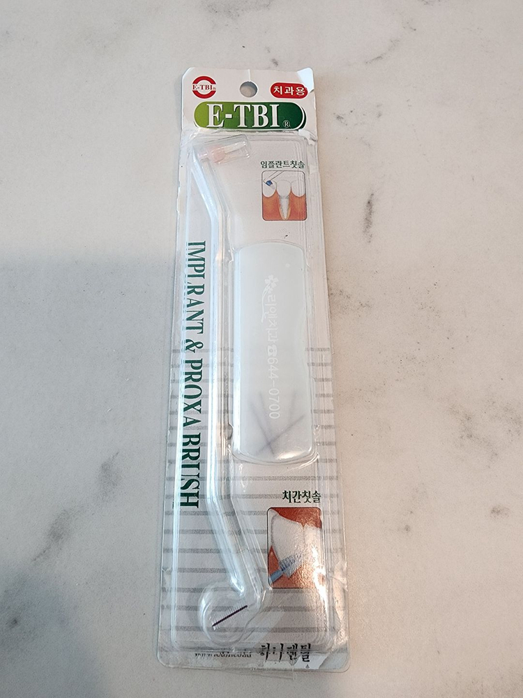 [치간칫솔] 치과에서 사용하는 고급형 치간칫솔 일괄 판매 이미지