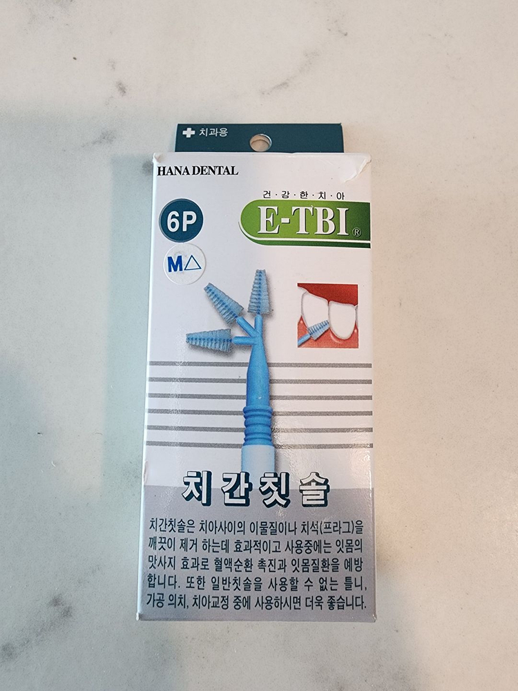 [치간칫솔] 치과에서 사용하는 고급형 치간칫솔 일괄 판매 이미지