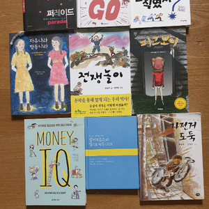 한우리 중등 수업도서등 이미지