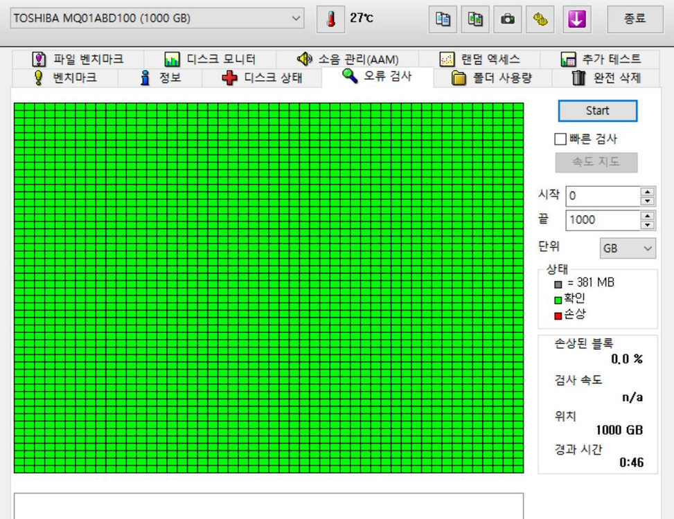 외장하드 1TB USB3.0 2.5인치 이미지