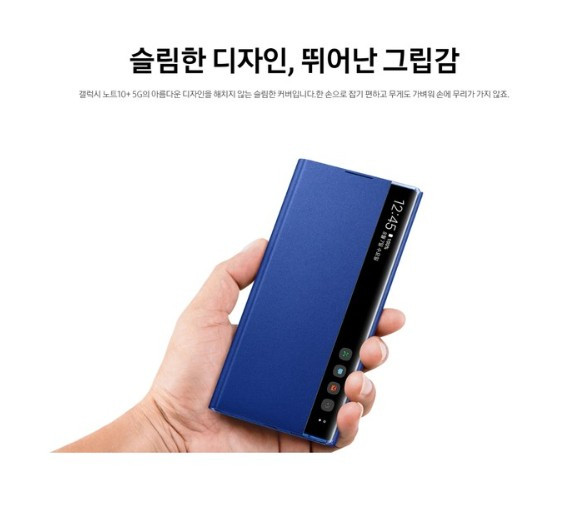 [케이스] 갤럭시노트10플러스 삼성정품 클리어뷰 커버 (개봉 신품) 이미지