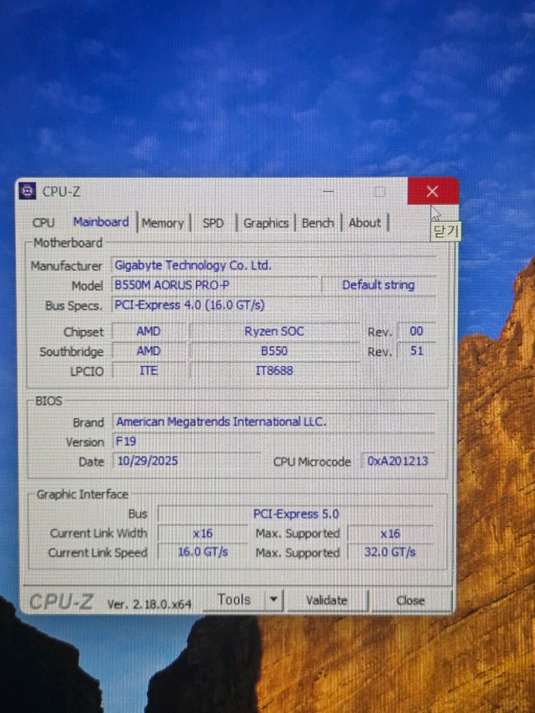 5700x3d + b550m + 램32기가 이미지