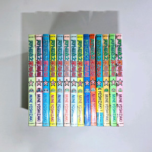 개구리중사케로로 만화책 1~14 (개구리하사케로로) 이미지