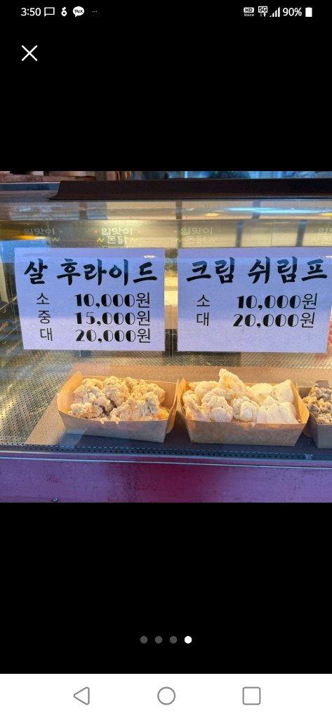 1500cm 온장고 (족발.닭강정.소세지 보온) 이미지