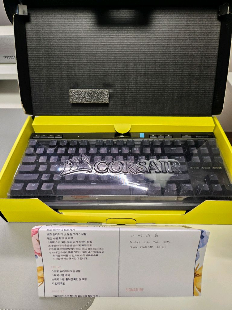 (공방 풀윤활) 커세어 K70 RGB TKL 기계식 키보드 이미지