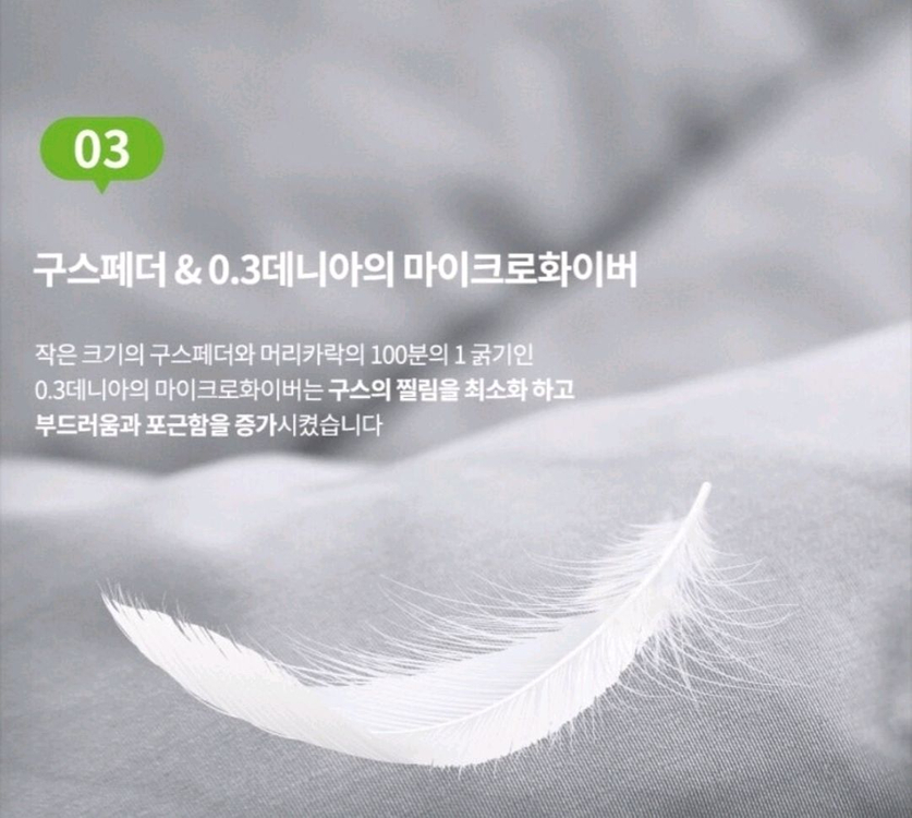 구스이불 양면 그레이화이트 호텔 침구 180X220 이미지