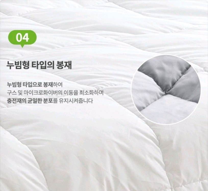 구스이불 양면 그레이화이트 호텔 침구 180X220 이미지