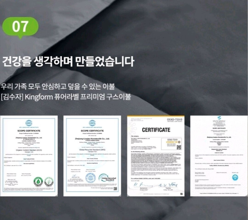 구스이불 양면 그레이화이트 호텔 침구 180X220 이미지