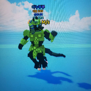 다이아아누부부 대량만 받음 쓰나미브레인롯 이미지