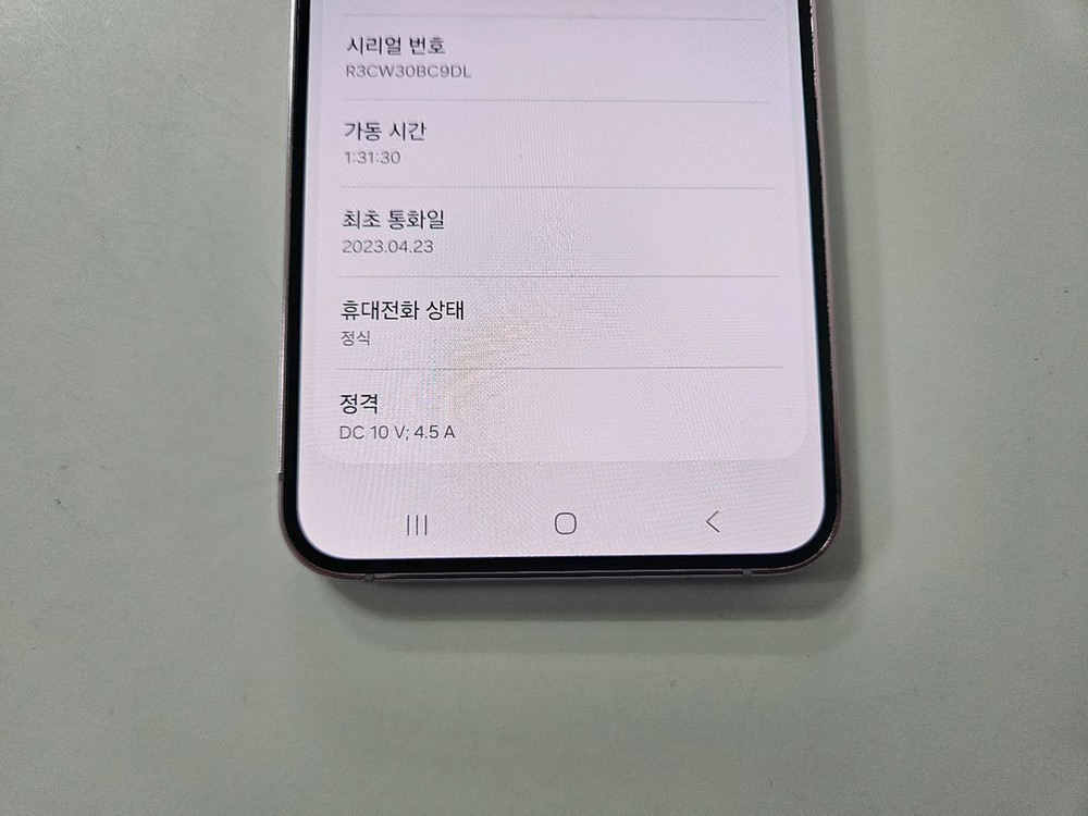 갤럭시s23플러스 라벤더 256G lgu s급 이미지
