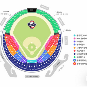 4.5(일) 두산vs한화 3루 네이비석 330블럭 통로 2연석 이미지