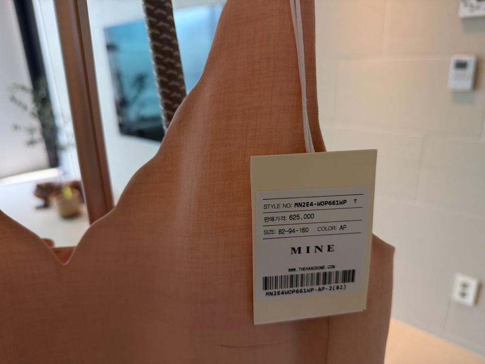 한섬 마인 뷔스티에 원피스 이미지