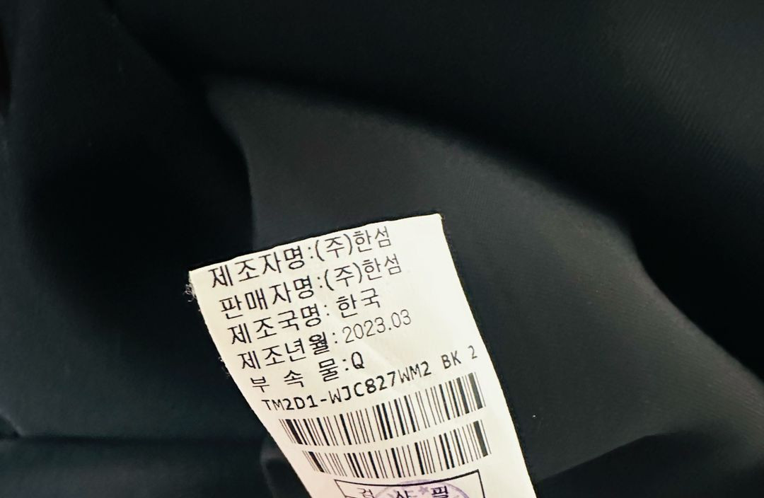 [마지막 가격인하/1회착용 새상품/주말 파격할인] 타임 울 싱글 자켓(블랙,55) 이미지