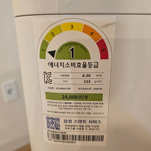 삼성에어컨 AF16M6471WZ 이미지