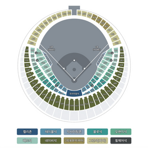 3/29일 엘지vs kt 외야그린석 *최저가* 판매 이미지