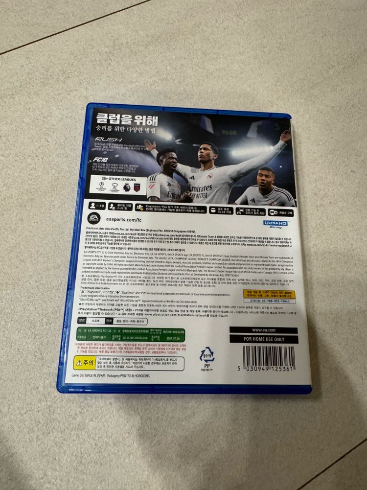 피파25 PS5 FC25 이미지