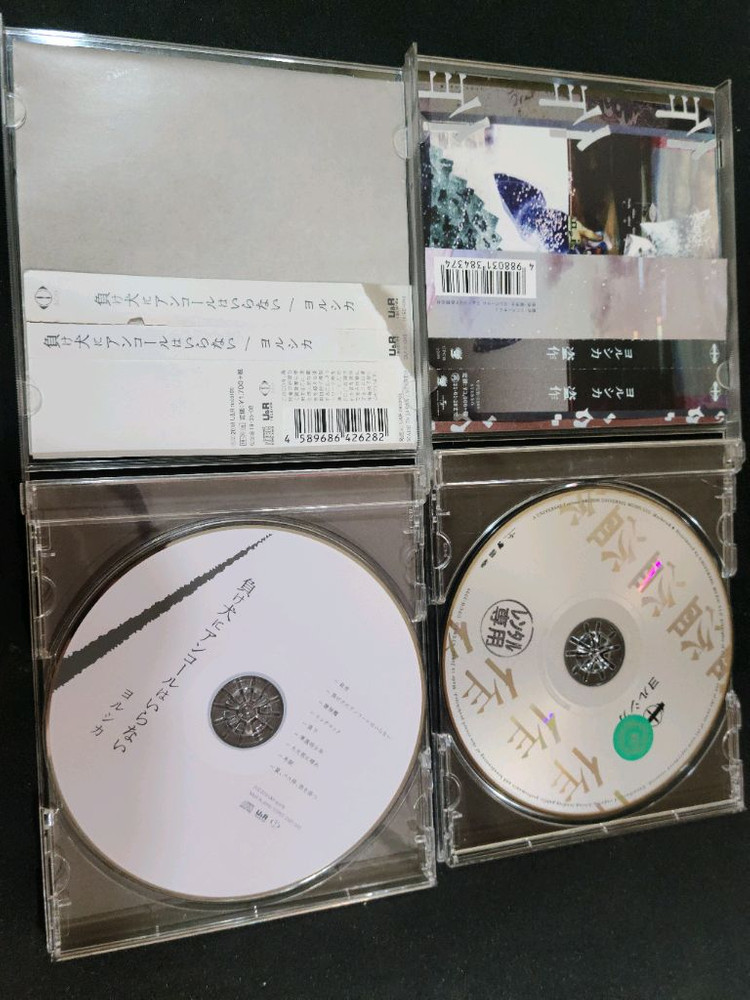 요루시카 미니 2집 정규 3집 이미지
