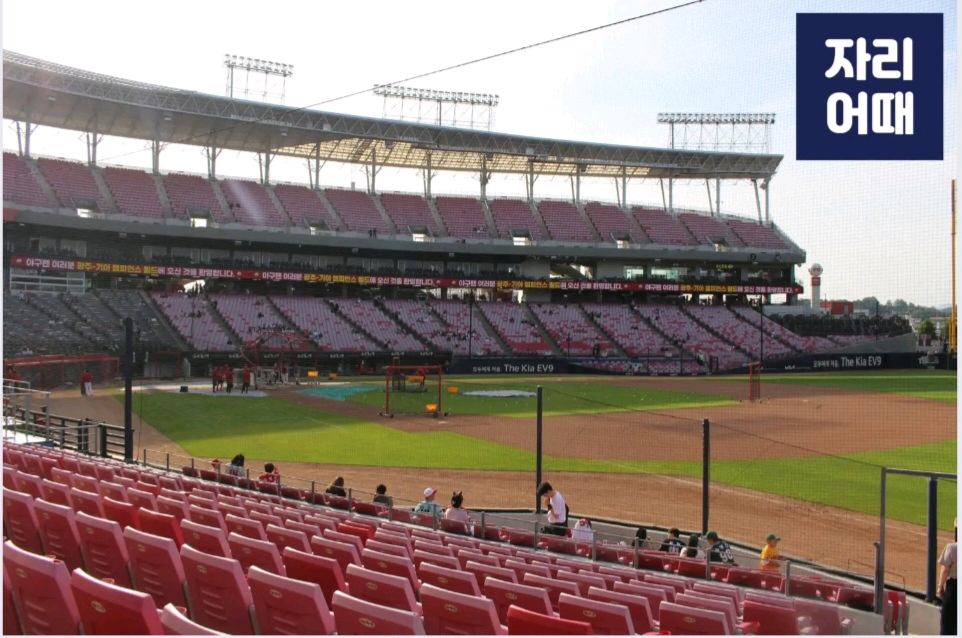 4월5일 기아 엔씨 1루 K5 105블럭 통로 연석 이미지