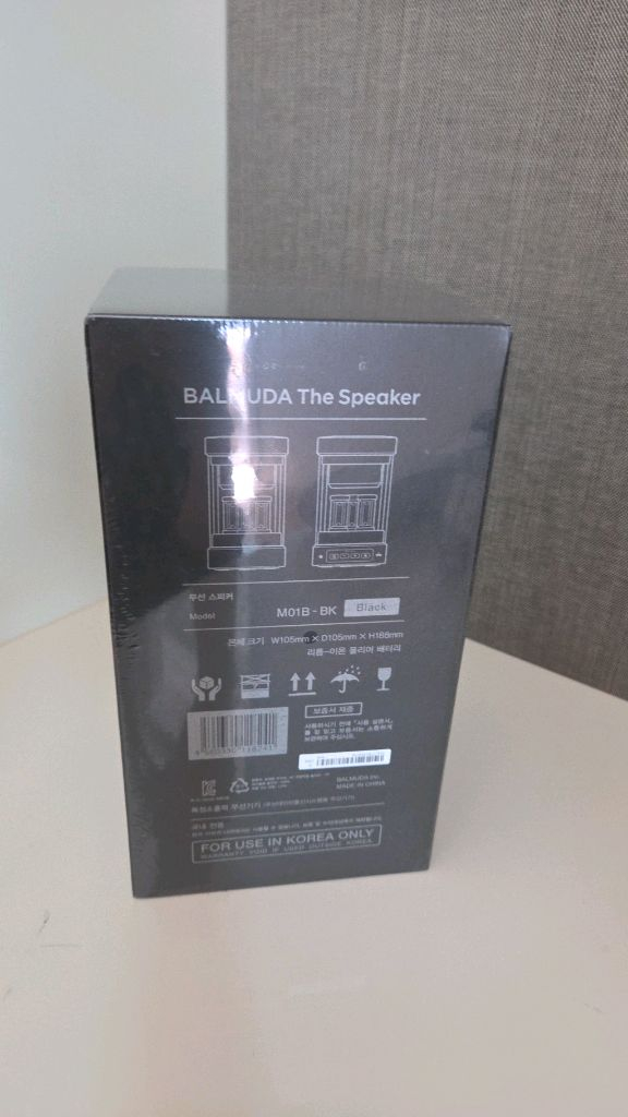 발뮤다 스피커 이미지