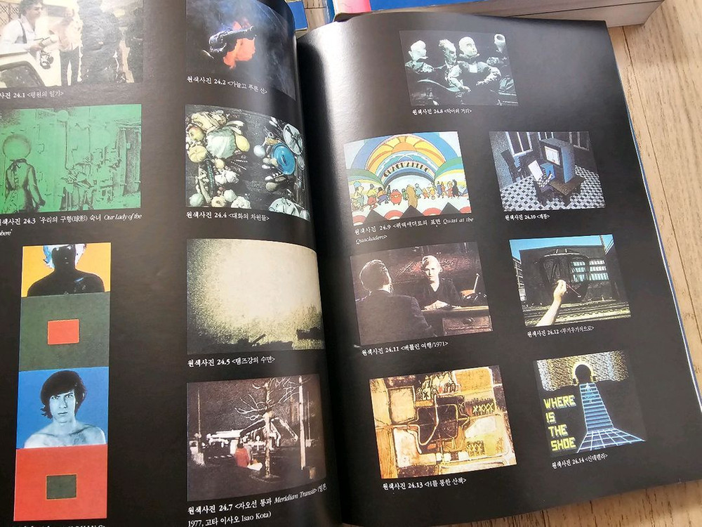 세계영화사 전3권 세트 이미지