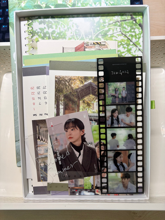 그해우리는 ost 앨범 cd 이미지