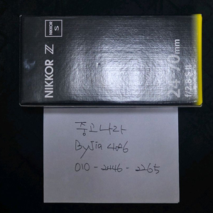 니콘 Z마운트 24-70mm f/2.8 ii 렌즈 이미지