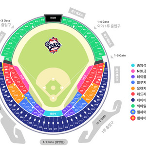 4/3(금)~4(토) 잠실 두산 VS 한화 3루 원정 연석 양도 (안심거래) 이미지