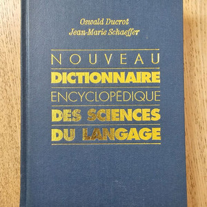 신 언어학사전 프랑스판 원서 이미지